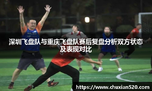 新足球比赛直播