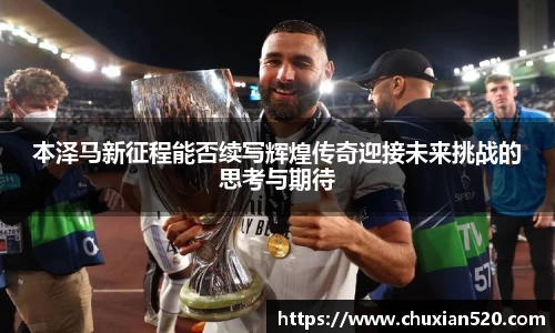 新足球直播在线观看