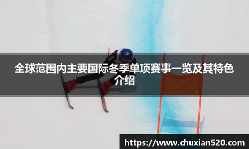 新足球直播