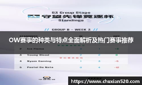 新足球体育直播