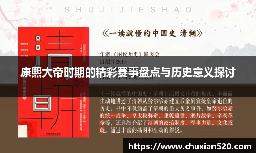 新足球直播