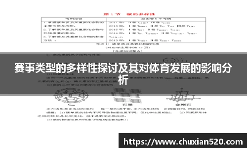 新足球直播在线观看