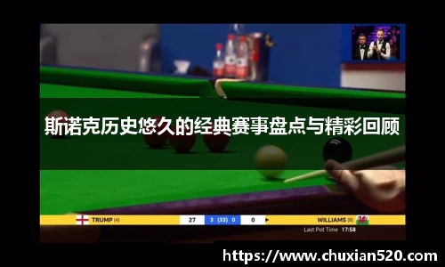 新足球比赛直播