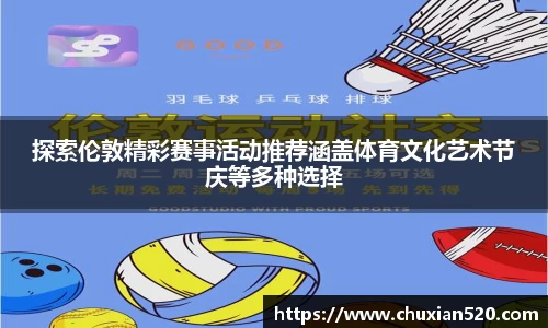 新足球直播