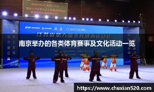 新足球比赛直播