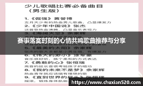 新足球直播