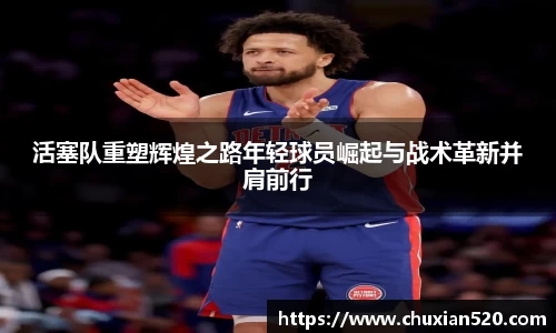 新足球直播在线观看