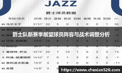 新足球体育直播