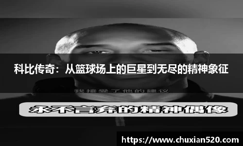 新足球比赛直播