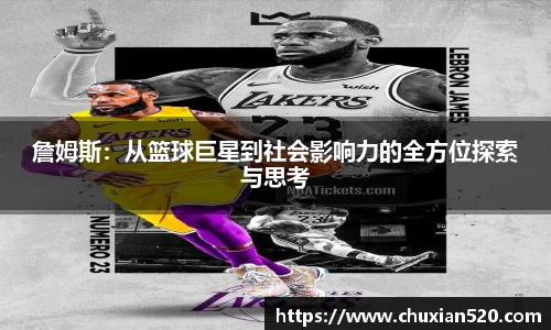 新足球比赛直播