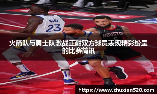 新足球直播