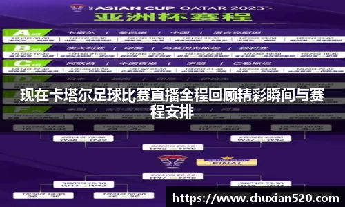 新足球直播在线观看