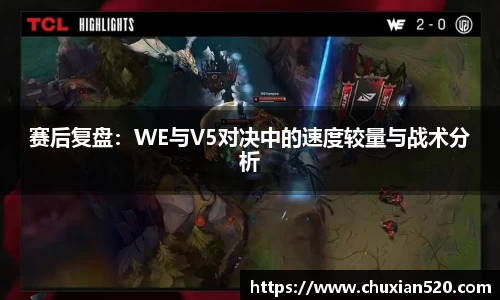 新足球体育直播