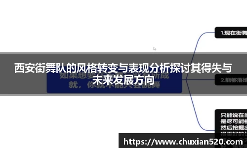 新足球体育直播
