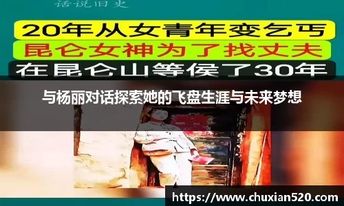 新足球直播
