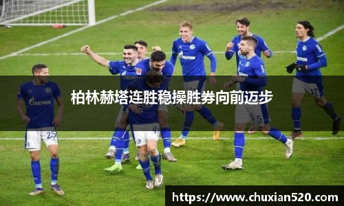 新足球体育直播
