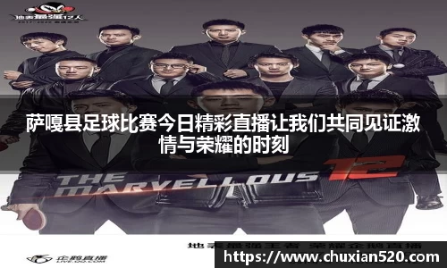 新足球体育直播