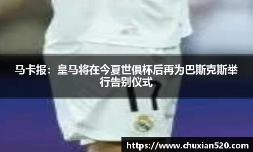 新足球体育直播