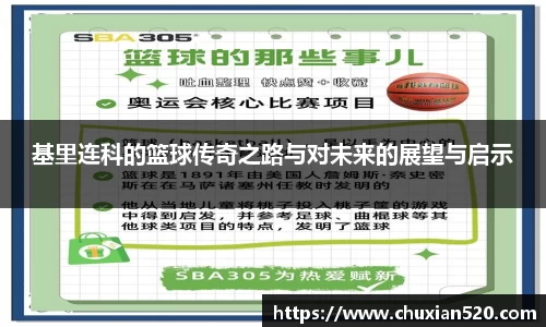 新足球比赛直播