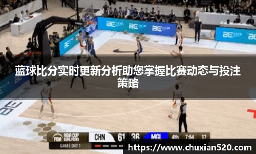 新足球比赛直播