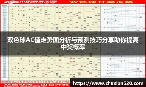 新足球比赛直播