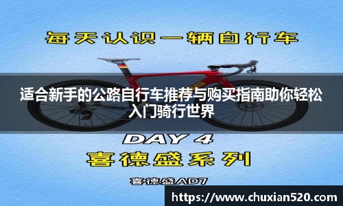 新足球比赛直播