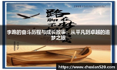 新足球直播在线观看