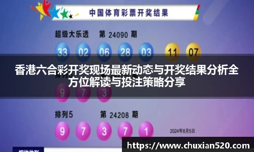 新足球体育直播