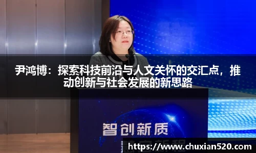 新足球直播在线观看