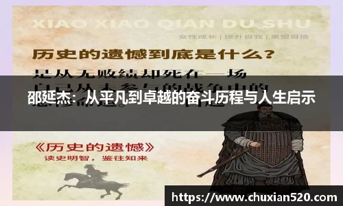 新足球直播