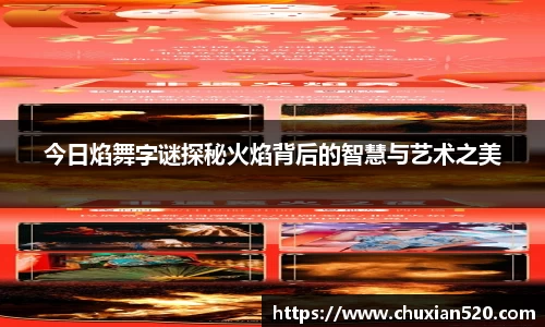 新足球体育直播