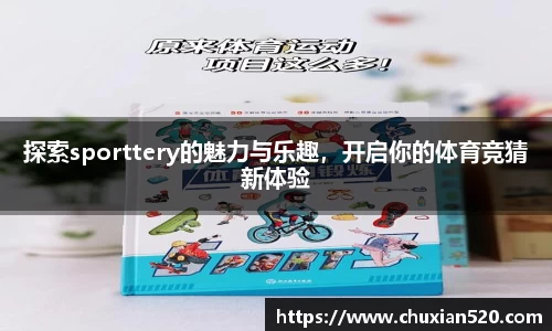 新足球比赛直播