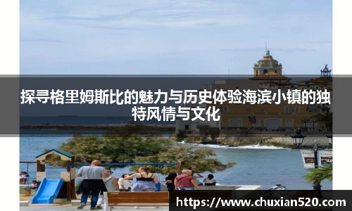 新足球比赛直播