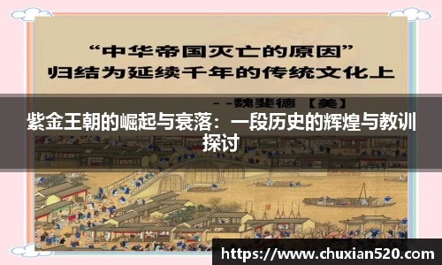 新足球比赛直播