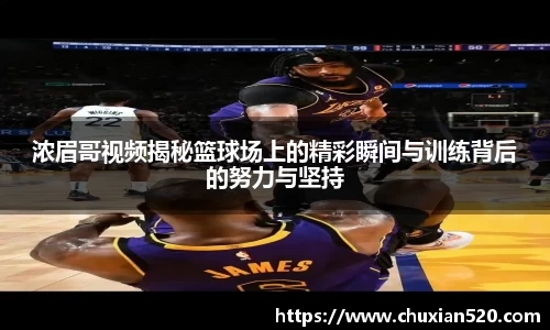 新足球直播在线观看