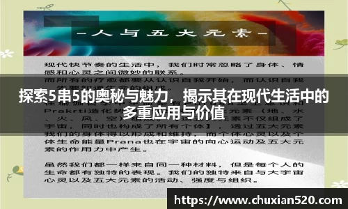 新足球直播