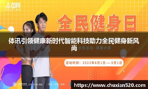 新足球直播在线观看