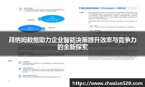 新足球直播
