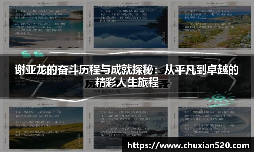 新足球直播在线观看