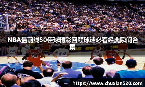 新足球直播在线观看