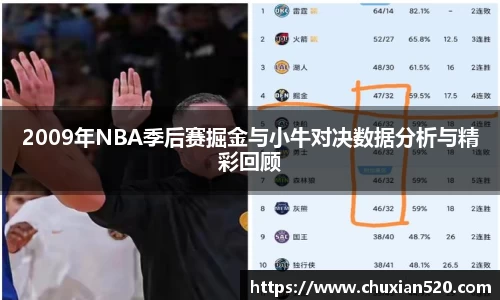 新足球直播