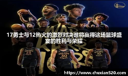 新足球直播在线观看