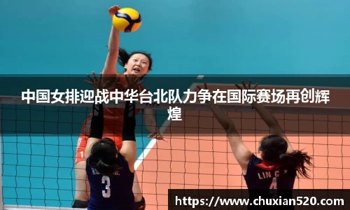 新足球直播在线观看