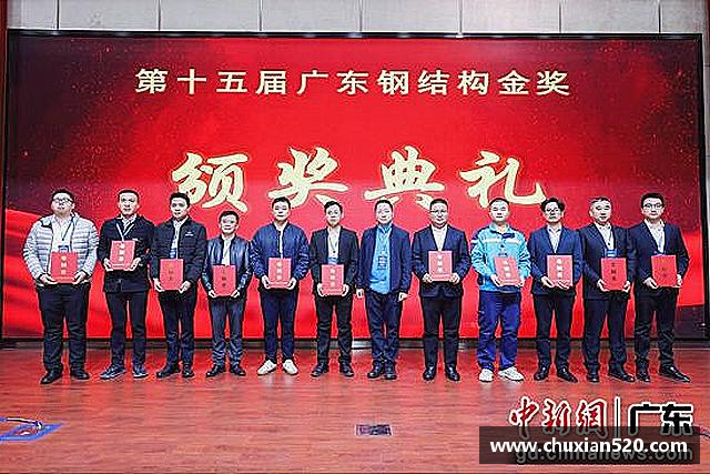 关于新足球直播